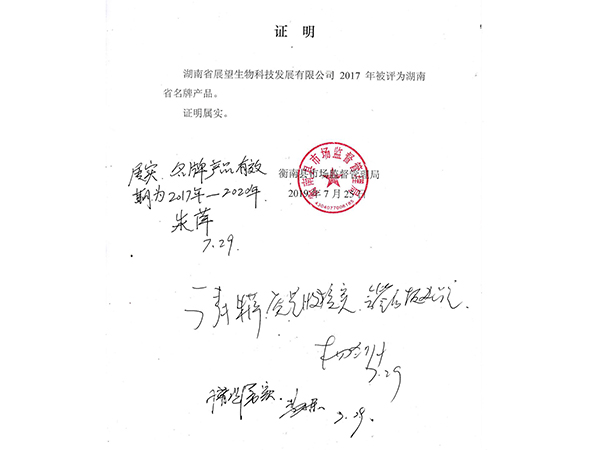 ũ����Ʒ�ӹ�,��ʳ�չ�,���ϵ���ֲ,����ʡk8��������Ƽ���չ���޹�˾