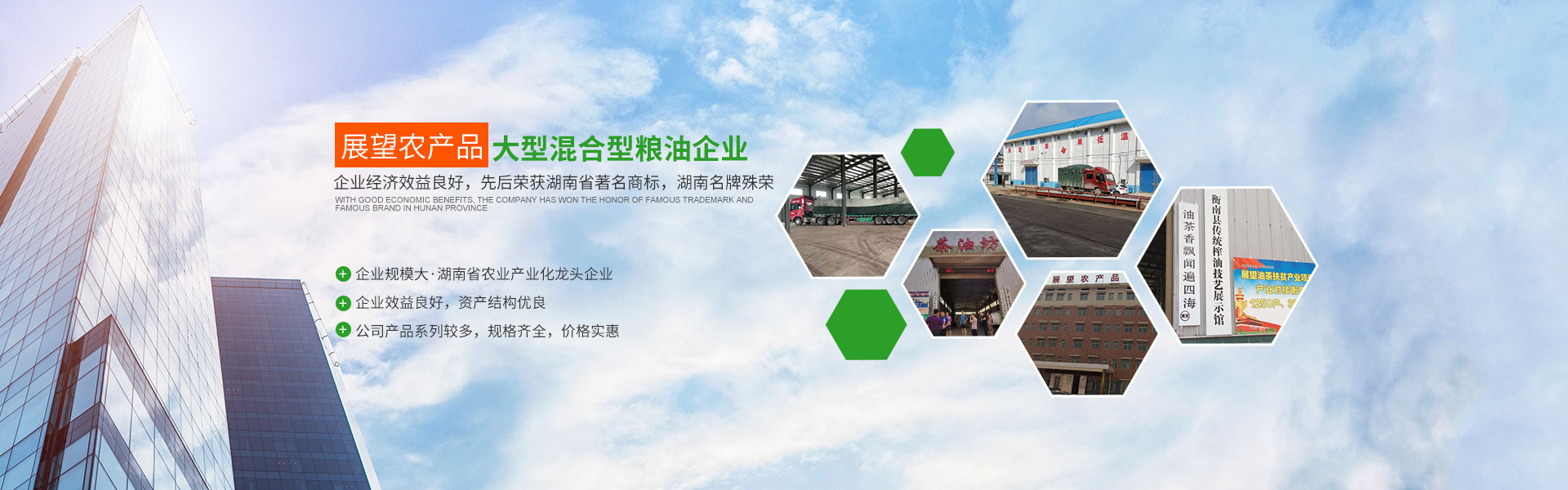 ����ʡk8��������Ƽ���չ���޹�˾_ũ����Ʒ�ӹ�|��ʳ�չ�