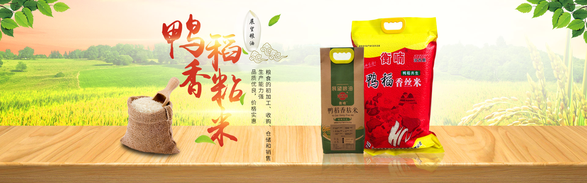 ����ʡk8��������Ƽ���չ���޹�˾_ũ����Ʒ�ӹ�|��ʳ�չ�