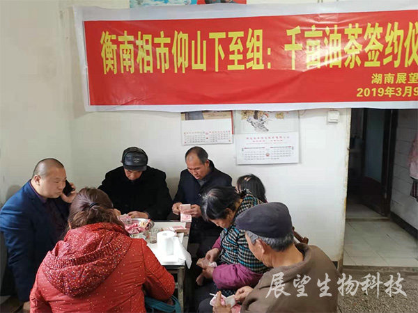 ũ����Ʒ�ӹ�,��ʳ�չ�,���ϵ���ֲ,����ʡk8��������Ƽ���չ���޹�˾