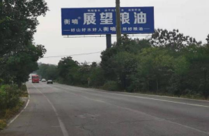 ũ����Ʒ�ӹ�,��ʳ�չ�,���ϵ���ֲ,����ʡk8��������Ƽ���չ���޹�˾