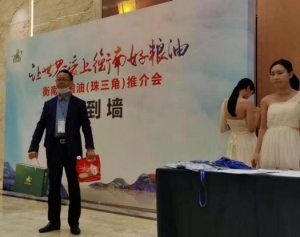 ũ����Ʒ�ӹ�,��ʳ�չ�,���ϵ���ֲ,����ʡk8��������Ƽ���չ���޹�˾