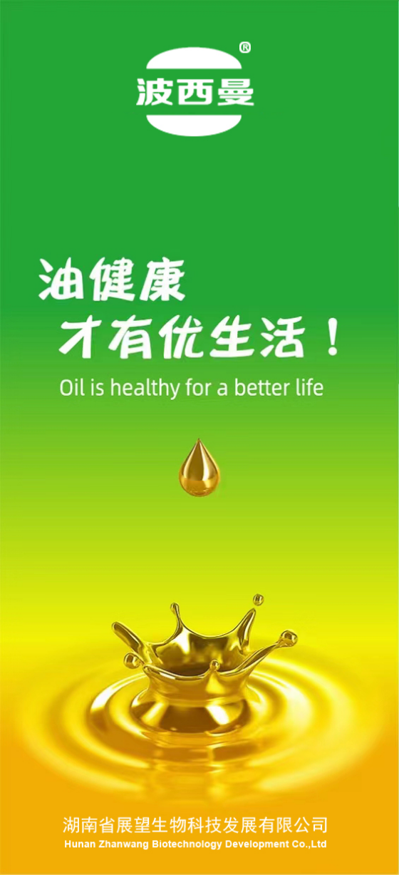 ũ����Ʒ�ӹ�,��ʳ�չ�,���ϵ���ֲ,����ʡk8��������Ƽ���չ���޹�˾