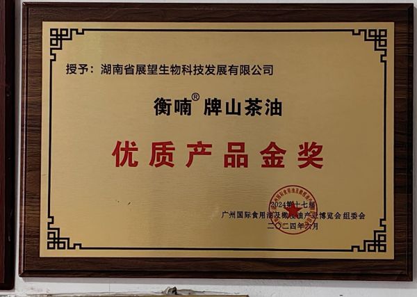 ũ����Ʒ�ӹ�,��ʳ�չ�,���ϵ���ֲ,����ʡk8��������Ƽ���չ���޹�˾