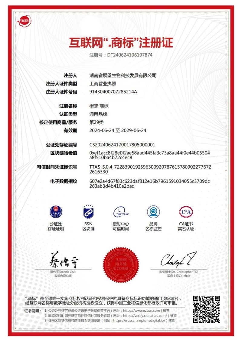 ũ����Ʒ�ӹ�,��ʳ�չ�,���ϵ���ֲ,����ʡk8��������Ƽ���չ���޹�˾