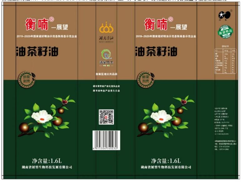 ũ����Ʒ�ӹ�,��ʳ�չ�,���ϵ���ֲ,����ʡk8��������Ƽ���չ���޹�˾