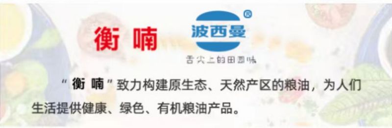 ũ����Ʒ�ӹ�,��ʳ�չ�,���ϵ���ֲ,����ʡk8��������Ƽ���չ���޹�˾